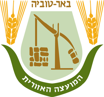 מועצה אזורית באר טוביה