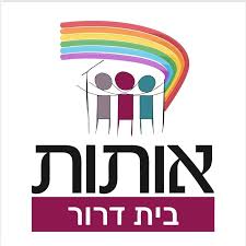מרכז קהילתי בית דרור